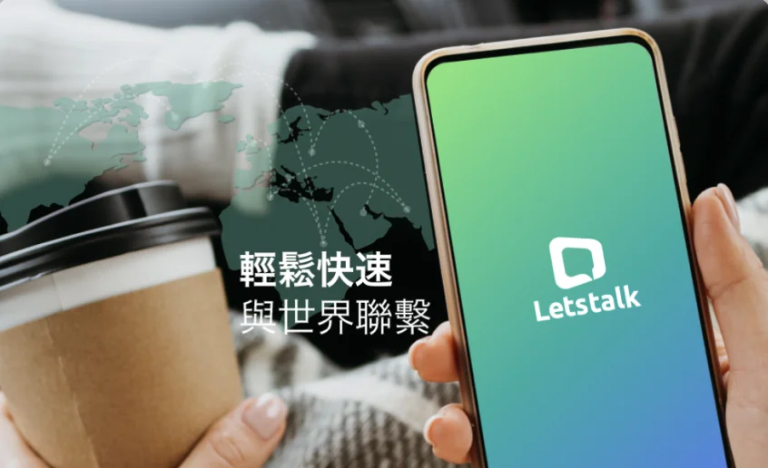 Letstalk 黑水晶纹理